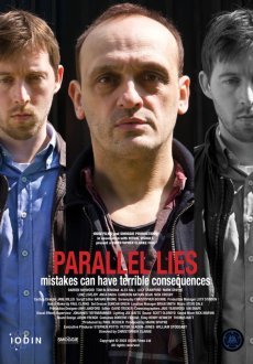 Параллельная ложь