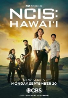 Морская полиция: Гавайи 1-3 сезон
