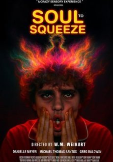 Душевные муки