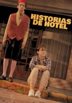 Байки из отеля