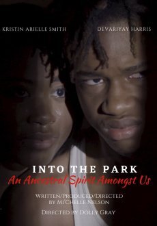 В глубь парка