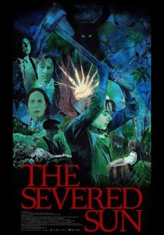 Отсечённое солнце