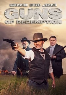 Оружие искупления