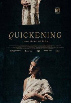 Формирование