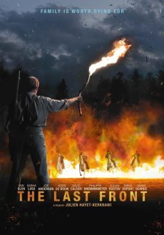 Последний фронт