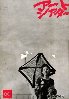 Чистилище для героев