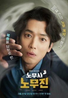 Мои призрачные клиенты 1 сезон