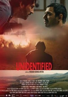 Неопознанный