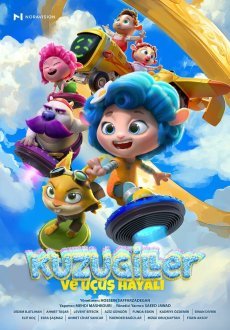 Ромашка-лётчица