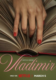Владимир 1 сезон