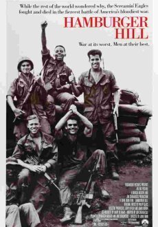 Высота «Гамбургер»