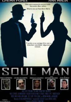 Линчеватель