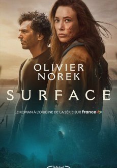 Мутные воды 1 сезон