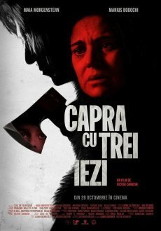 Коза и трое козлят