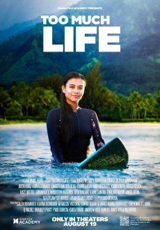 Жизнь вне правил