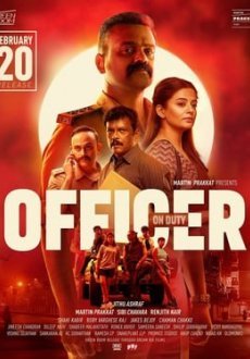 Дежурный офицер