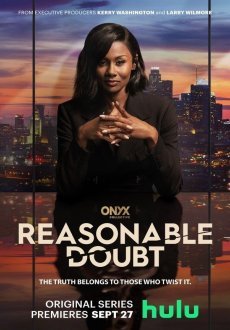 Разумное сомнение 1-3 сезон