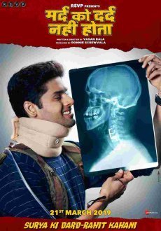 Человек, который не чувствует боль