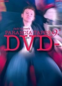 Параноидальные плёнки 9: DVD