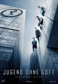 Юность без бога