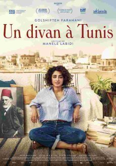 Кушетка в Тунисе