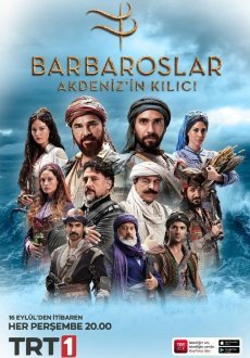 Барбароссы: Меч Средиземноморья 1 сезон