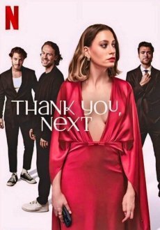 Спасибо, следующий! 1-2 сезон