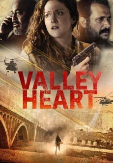 Сердце Долины