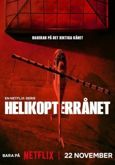 Ограбление по-шведски 1 сезон