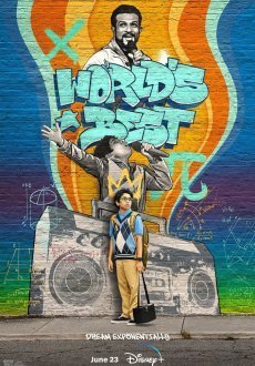 Лучший в мире