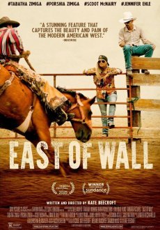 К востоку от стены