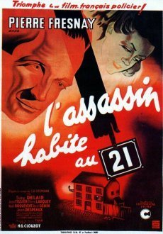 Убийца живет в доме... №21