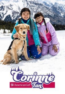Американская девчонка: Корин Тан