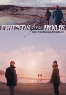 Друзья детства