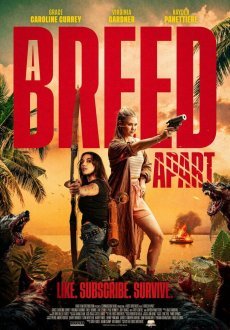 Редкая порода