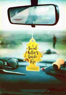 Руководство для серийного убийцы