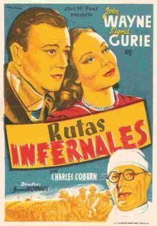 Обращение на запад