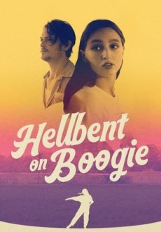 Одержимость танцем