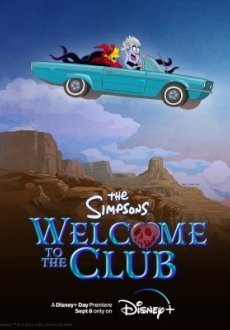 Симпсоны: Добро пожаловать в клуб 