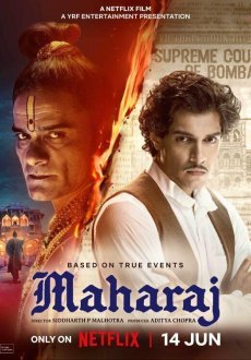 Махарадж