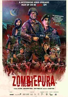 Зомбиармия