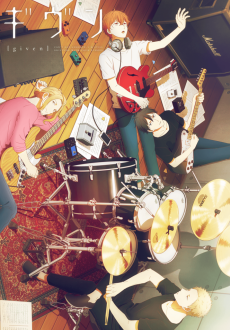 Дарованный 1 сезон