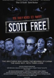 Освобождение