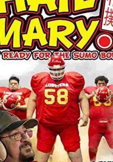 Отчаянная попытка