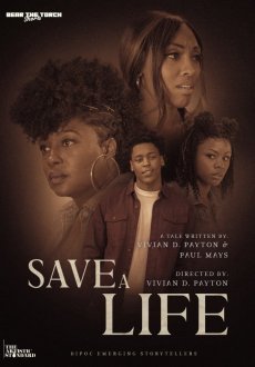 Сохрани жизнь