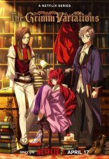 Гримм 1 сезон