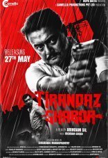 Тирандадж Шабор