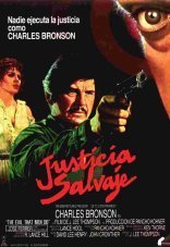 Зло, творимое людьми