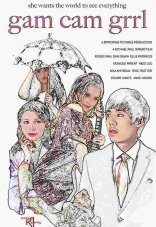 Гэм Кэм Гёрл