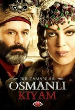 Однажды в Османской империи: Смута 1-3 сезон